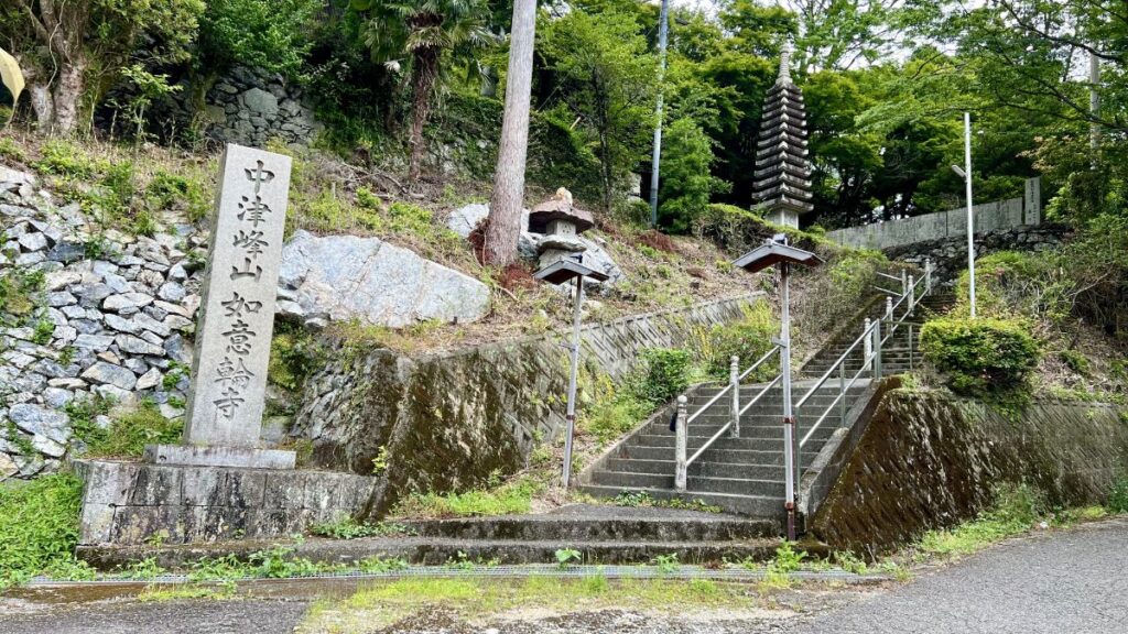 中津峰山 如意輪寺の駐車場にて